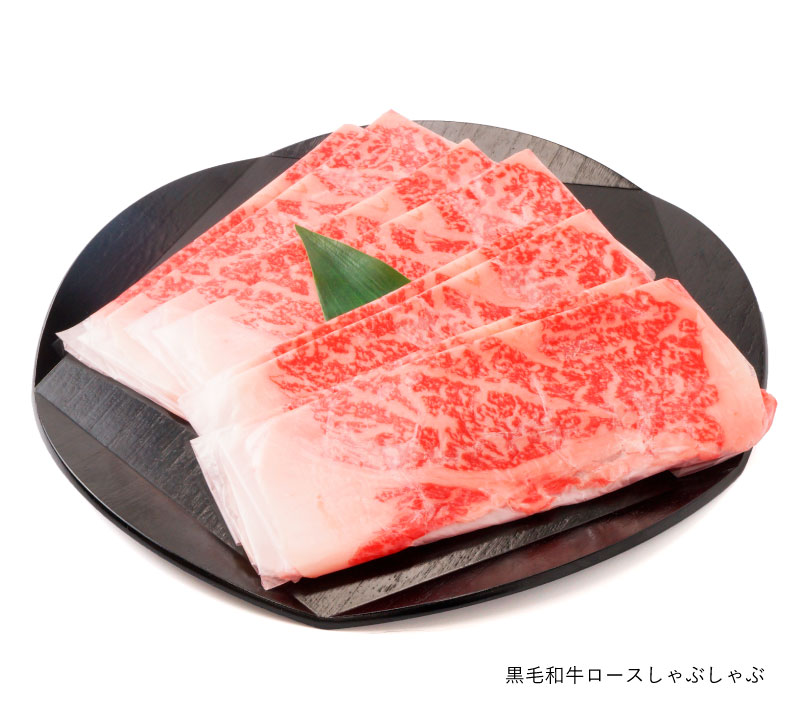 神戸牛 国産 黒毛和牛 ロースしゃぶしゃぶ 400g（冷蔵）【国産 黒毛和牛 ギフト 贈答 食品 精肉・肉加工品 牛肉 肩ロース】