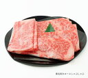 国産 黒毛和牛 ロースしゃぶしゃぶ 森谷が見極めた黒毛和牛 800g(冷蔵)【国産 黒毛和牛 ギフト 贈答】食品 精肉・肉加工品 牛肉 肩ロース