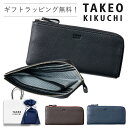 【P10倍★〜7/19(土)19時】タケオキクチ 財布 メンズ 本革 TAKEO KIKUCHI レディング 二つ折り財布 小銭入れあり牛革 レザー 男性 プレ...