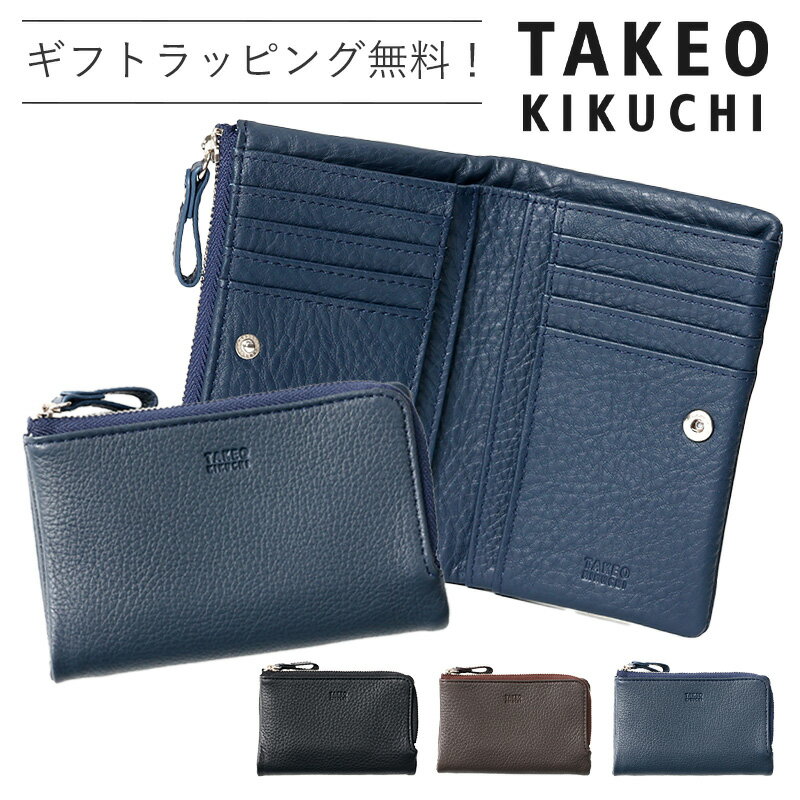 タケオキクチ 財布 メンズ レディース 本革 | TAKEO KIKUCHI レディング 00221 二つ折り財布　縦型 小..