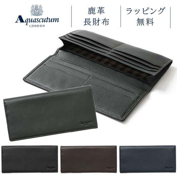 楽天市場】アクアスキュータム 財布(バッグ・小物・ブランド 楽天市場】アクアスキュータム 財布(バッグ・小物・ブランド