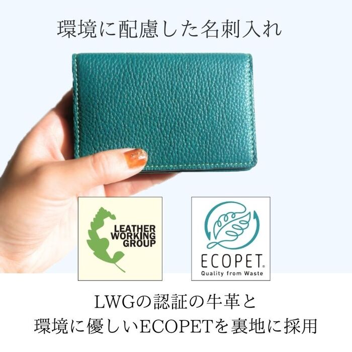 名刺入れ レディース 本革 | ノストロアテュー オペラ NAW-1065123 名刺ケース カード収納 大容量 牛革 レザー イタリアレザー エコレザー
