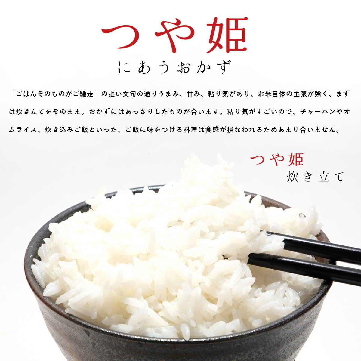 令和3年産　山形県特別栽培米「匠の一粒」つや姫[精米]20kg（5kg×4袋） 節減対象農薬・化学肥料：当地比5割減 送料無料 精米 白米 お米 コメ 20キロ