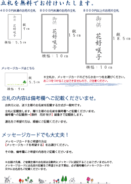 【送料無料（一部地域を除く）】moriyaのお供えアレンジメント☆優しいお花で穏やかな気持ちに。【あす楽対応で即日発送】【フラワー】