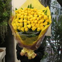 【送料無料(一部地域を除く)】黄色、又はオレンジのバラ60本の花束☆満点のボリューム☆パッと明るく、爽やかなイメージなので女性はモチロン男性にも喜ばれます♪お誕生日や還暦のお祝い、開店祝いなどにお勧めです。