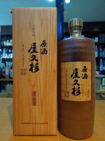 原酒 屋久杉 手造り甕壺仕込み 37度 720ml 屋久島伝承蔵 (化粧箱入り)