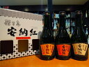 種子島 安納紅 味くらべ3本セット(300ml×3本セット)鹿児島酒造 黒瀬杜氏伝承蔵 各25度