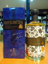 田苑 エンヴェレシーダ 芋焼酎 田苑 ENVELHECIDA（エンヴェレシーダ）25度 700ml 【田苑酒造】《芋焼酎》