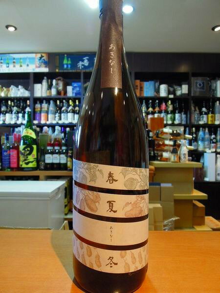 宝山 【あきなし】 25度 1800ml　販売数限定【西酒造 薩摩焼酎】