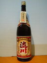 流川(鹿児島限定) 年2回春・秋限定発売