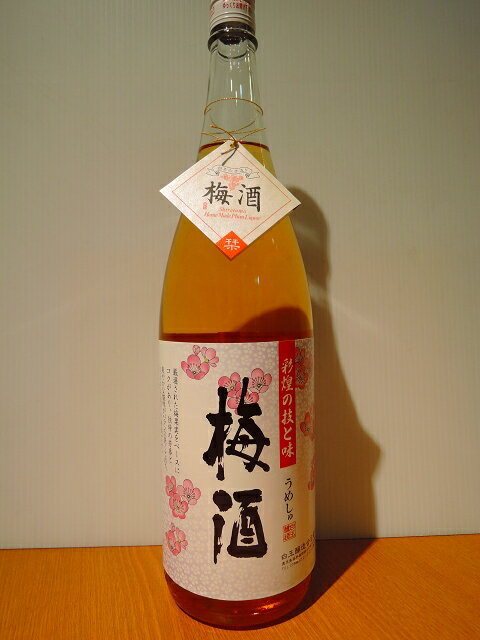 さつまの梅酒　彩煌の技と味　白玉梅酒　1800ml