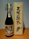 天使の誘惑 焼酎 天使の誘惑（本格焼酎）720ml 長期樫樽貯蔵酒　西酒造 【画像は旧ボトルです。ご提供は新ボトルとなります】