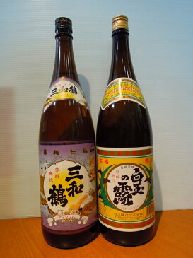 伊佐美・三岳・白玉の露 他 当店お勧め鹿児島芋焼酎6本飲みくらべ