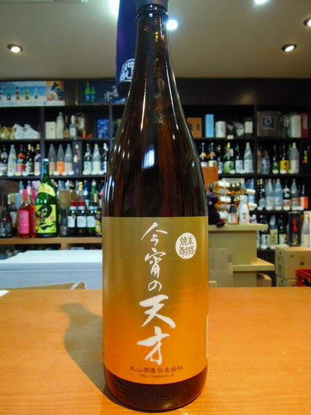 今宵の天才 黒麹・白麹ブレンド酒 大山酒造 本格焼酎 25度1800mlのサムネイル