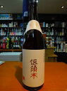 伝須木(でんすき) 黒麹仕込み 須木酒造 本格焼酎 25度 1800ml(限定品)