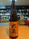 手造り焼酎 犬泉(ワンせん) 25度1800ml 《芋焼酎》大山酒造