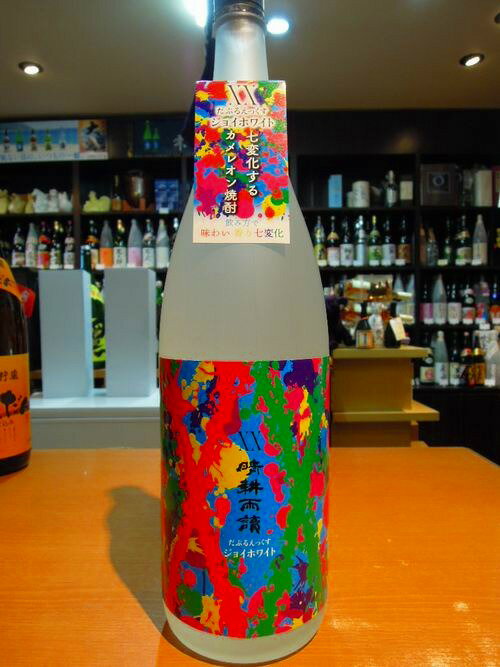 晴耕雨読 XX ジョイホワイト 1800ml 25度 佐多宗二商店のサムネイル