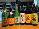 魔王・三岳・八幡 ・純米酒 他 銘酒6本セット