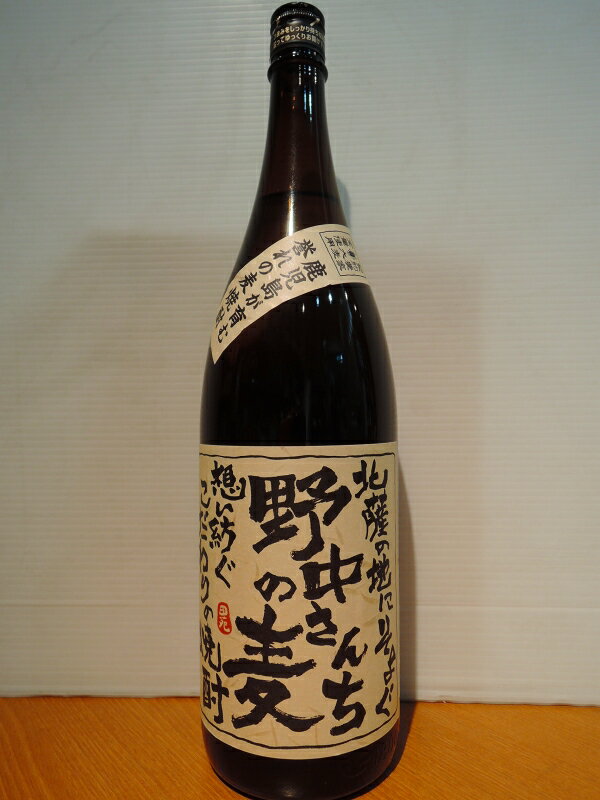 田苑 麦焼酎 野中さんちの麦 (大麦全量) 田苑酒造 1800ml