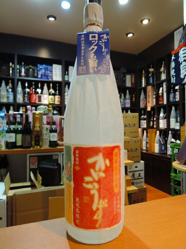 かいこうず(鹿児島限定)1．8L 吹上焼酎