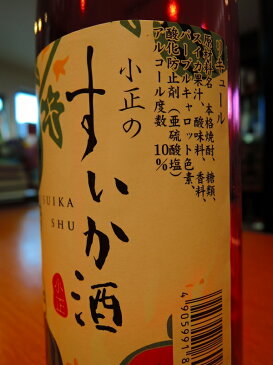 すいか酒 500ml 10度 小正醸造 (リキュール)