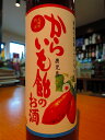 【ミガーミル】鹿児島人にとっては「ミルクあめ」もやっぱい、富士屋あめでーす！