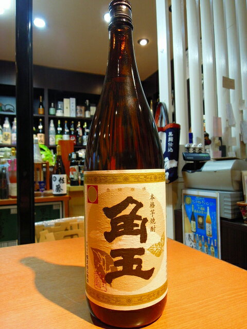 角玉 本格芋焼酎 佐多宗二商店 25度 1800ml