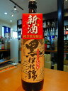 黒伊佐錦(むろか)新酒 25度 900ml 大口酒造
