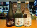 白金酒造1869記念ボトル300ml×3本セット