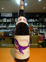 くじらのボトル【綾紫】黒麹 芋焼酎 25度1800ml