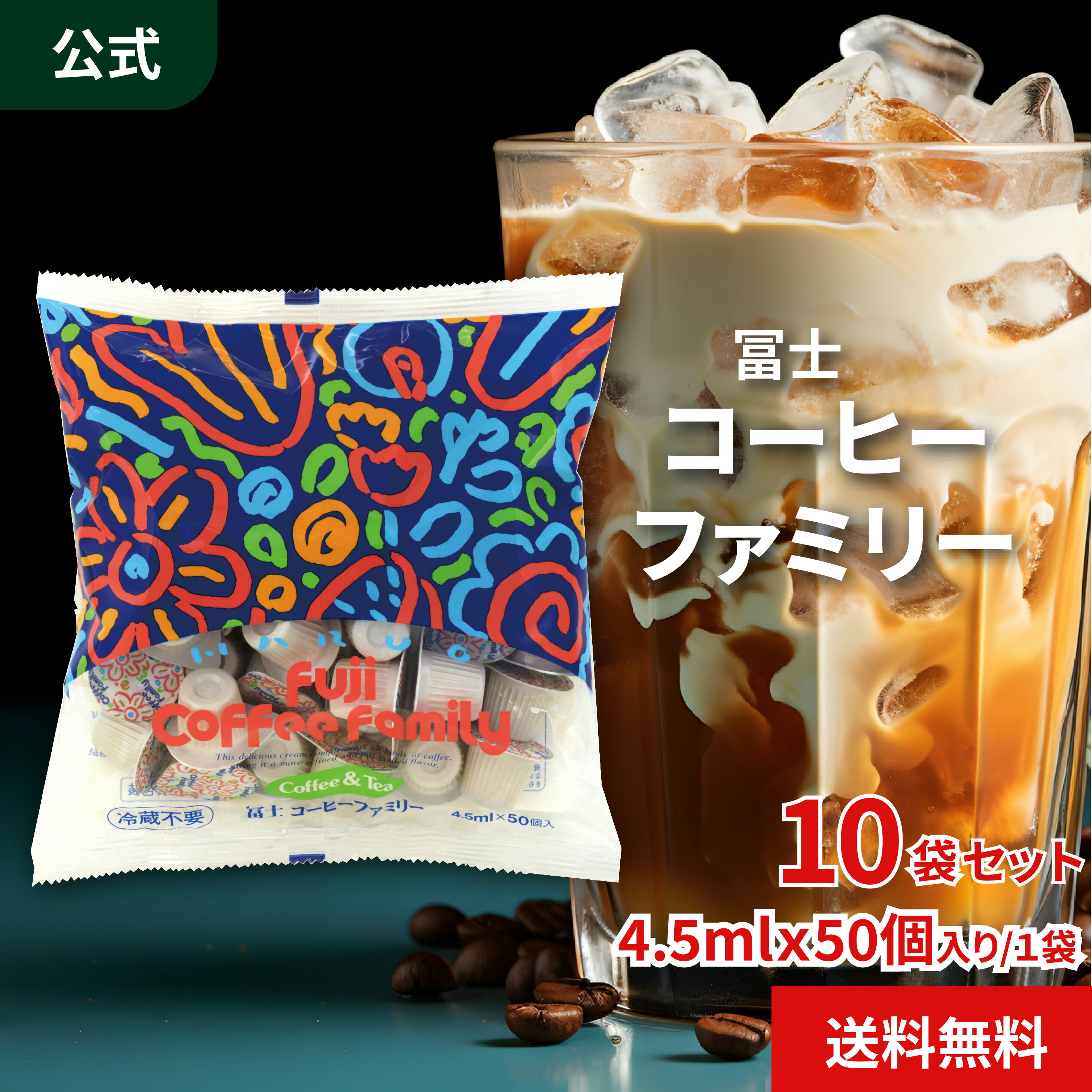 共栄製茶 MJB　クリーミーパウダー　 700g×12個 コーヒーミルク クリーム 粉末 粉 パウダー クリーミングパウダー 業務用 大容量 まとめ買い