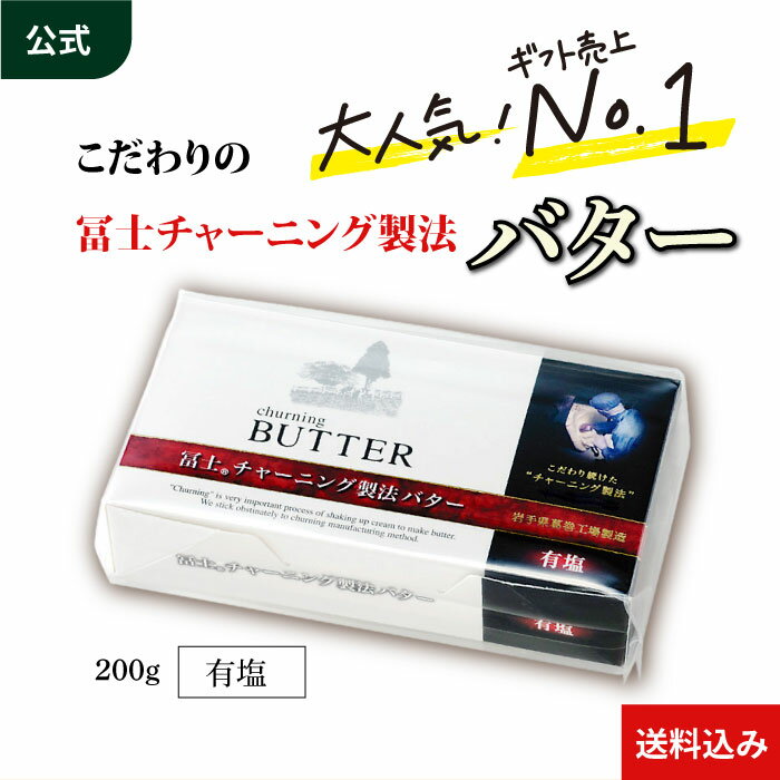 【送料無料】 バター エシレバター 有塩100g×5個セット 1個当たり1100円！ 最安値 フランスAOP伝統エシレバター まとめ買い Echire AOP 冷蔵空輸品（お中元 ギフト パリから直送だからお得！）