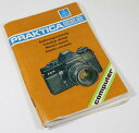 ドイツ製　プラクチカEE2マニュアルManual for Praktica EE2