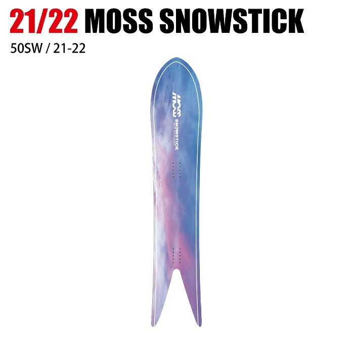 26400円 日本限定 MOSS スノーボード 126cm キッズ 新品未使用