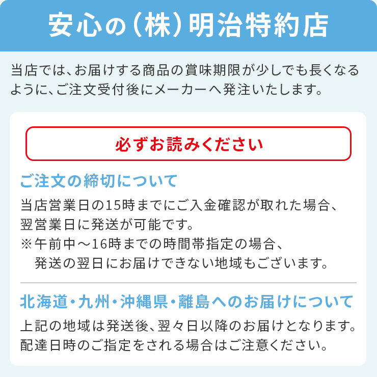 明治 SAVAS ザバスミルクプロテインミルク風味 200ml 【96本】|meiji 明治 プロテイン飲料 ダイエット スポーツ飲料 明治特約店 2