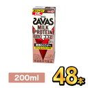  SAVAS UoX~NveCRRA 200ml y48{z|meiji  veC _CGbg X|[c X