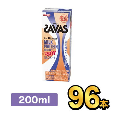 明治 SAVAS ザバスミルクプロテインsoyミルクティ 200ml 【96本】|meiji 明治 プロテイン飲料 ダイエット スポーツ飲料