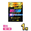 明治 ヴァームアスリート 顆粒 パイナップル風味 (4.7g×10袋) 【1箱】|meiji VAAM スポーツ飲料 明治特約店