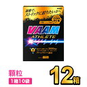 明治 ヴァームアスリート 顆粒 栄養ドリンク風味 10袋 (4.7g×10袋) 【12箱】|meiji VAAM スポーツ飲料 明治特約店