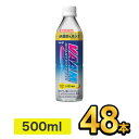 明治 ヴァーム スマートフィット ウォーター レモン風味 500ml 【48本】|meiji VAAM スポーツ飲料 明治特約店