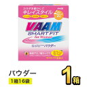 明治 ヴァーム スマートフィットフォーウーマン パウダー (4.0g×16袋) 【1箱】|meiji VAAM スポーツ飲料 明治特約店