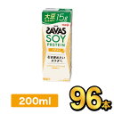 商品説明名称（ザバス）SOY PROTEIN バナナ風味内容量200ml原材料名大豆たんぱく質（国内製造）、難消化性デキストリン／酸味料、安定剤（セルロース、カラギナン）、香料、ビタミンC、甘味料（アセスルファムK、スクラロース）、ビタミンE、調味料（アミノ酸等）、ビタミンB6、ビタミンD保存方法常温を超えない温度で保存してください賞味期限約90日間(別途商品ラベルに記載))製造者株式会社明治東京都中央区京橋2-2-1広告文責株式会社ミルク0297-47-0036メーカー名又は販売事業者株式会社ミルク茨城県守谷市野木崎538−1製造国日本商品区分健康食品24本セット（3,868円） 48本セット（6,872円） 72本セット（9,830円） 96本セット（13,480円） ザバスミルクプロテインバニラ風味 ザバスミルクプロテインバナナ風味 ザバスミルクプロテインココア風味 ザバスミルクプロテインミルク風味 ザバスミルクプロテインセット商品 【出荷時の注意事項】明治の工場から入荷した時点で段ボールが破損している場合がございます。その場合は段ボールから出して、梱包材に包んで発送する場合がございます。何卒ご了承ください。