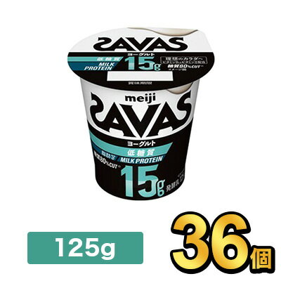  Х MILK PROTEIN 衼 0  125g36ġ|meiji  ܳʥץƥ ץƥ ߥ륯ץƥ