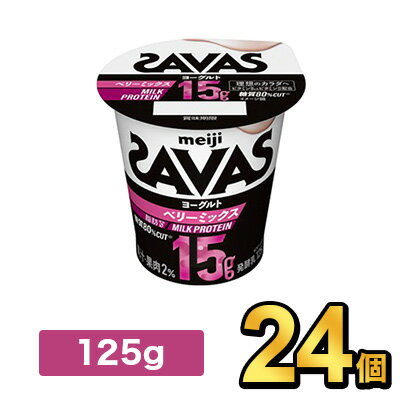  Х MILK PROTEIN 衼 0 ٥꡼ߥå 125g24ġ|meiji  ܳʥץƥ ץƥ ߥ륯ץƥ ٥꡼