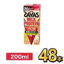 明治 ザバスMILK PROTEIN 脂肪0 ストロベリー風味 200ml【48本】|meiji 明治 プロテイン飲料 ダイエット スポーツ飲料