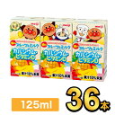 明治 それいけ!アンパンマンの朝のフルーツ&ミルク カルシウム・ビタミンD 125ml 【36本】|meiji フルーツジュース ソフトドリンク 紙パックジュース ミニ 詰め合わせ ケース 明治特約店