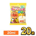 明治それいけ!アンパンマンのフルーツソース 鉄+ビタミンD入り バナナミックス味 20ml 1袋7個入り【20袋】|meiji 明治 ドリンク 混ぜるタイプ