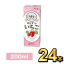 明治 オレ いちご 200ml 【24本】|meiji フルーツ飲料 フルーツジュース 紙パック ミニ 明治特約店