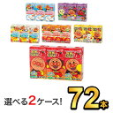 明治 それいけ！アンパンマンジュース(125ml) 6種類から選べる2味 【72本（36本×2）】|meiji 飲むヨーグルト ヨーグルトドリンク 紙パックジュース ミニ 詰め合わせ ケース 明治特約店 リンゴ ぶどう みかん やさい いちごオレ ヨーグルジョイ