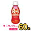 明治 R-1 ヨーグルト ドリンクタイプ ストロベリー 112g 【60本セット】| meiji R1 r1 乳酸菌飲料 飲むヨーグルト ドリンクヨーグルト プロビオヨーグルト 明治特約店